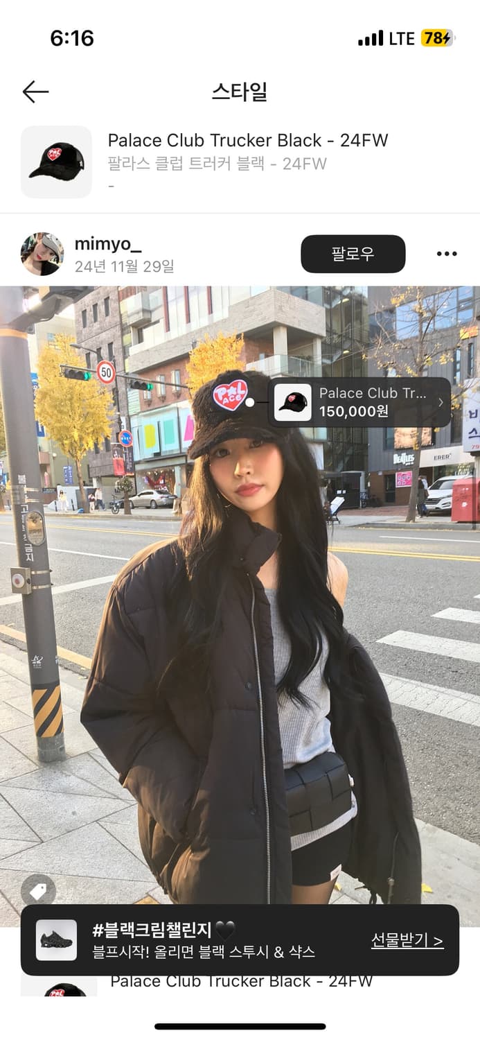 팔라스 24FW 트러커 블랙 상품이미지4