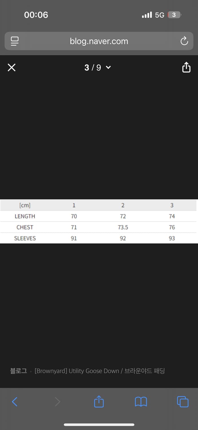브라운야드 21fw 3사이즈 상품이미지3