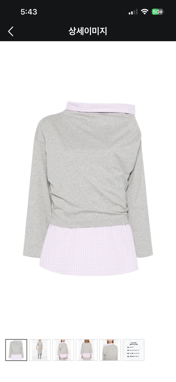 [S,L]드리스반노튼 Henies 레이어드 비대칭 셔츠 상품이미지3