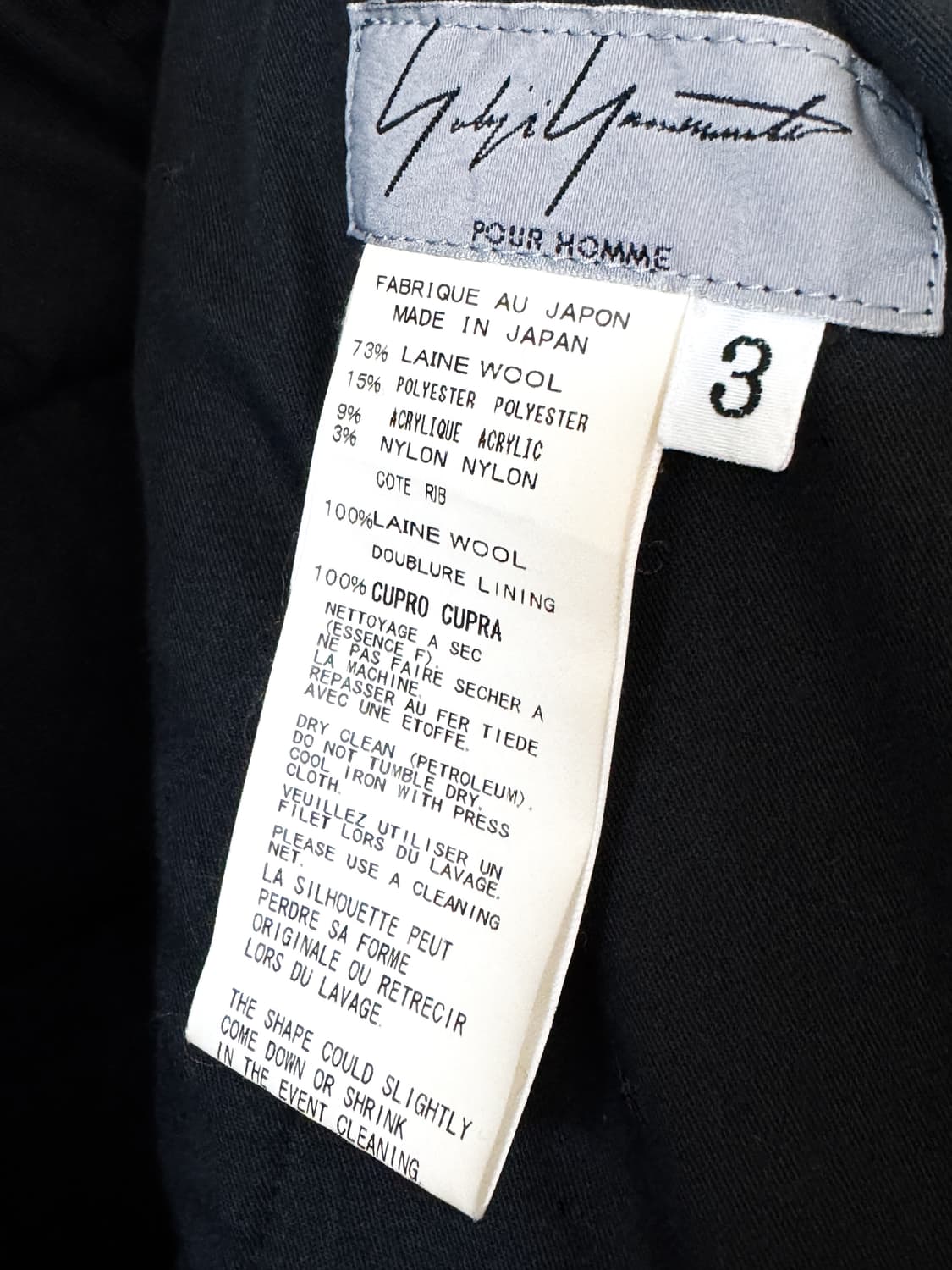 요지야마모토 뿌르옴므 울 팬츠 상품이미지4