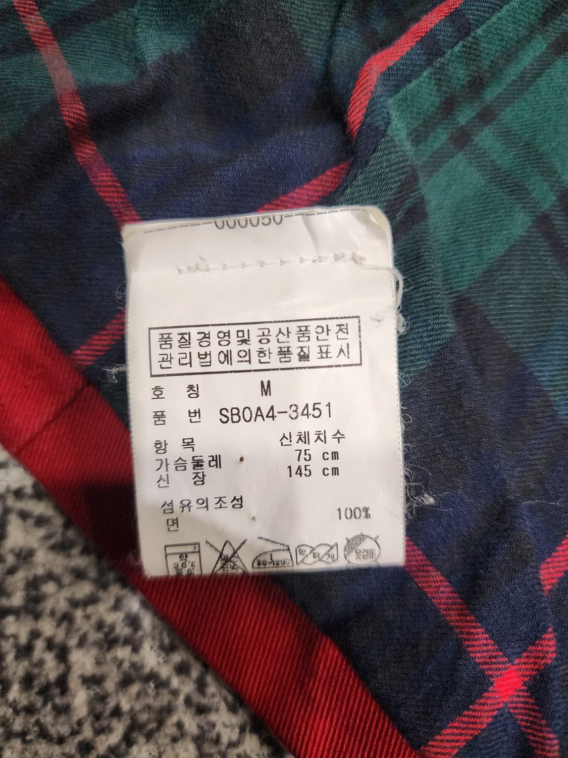 폴로 랄프로렌 레드 코튼 집업 자켓 M 상품이미지5