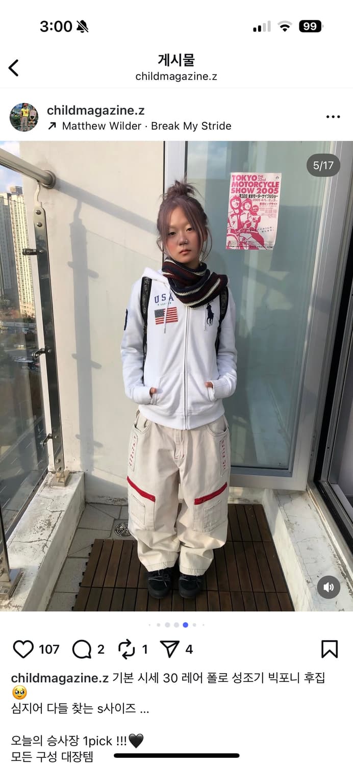 차일드매거진 빅포니 성조기 후드집업 코디셋 상품이미지2