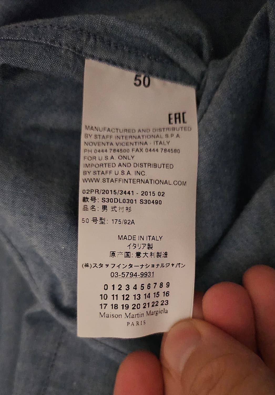 메종마르지엘라 샴브레이 셔츠 상품이미지7