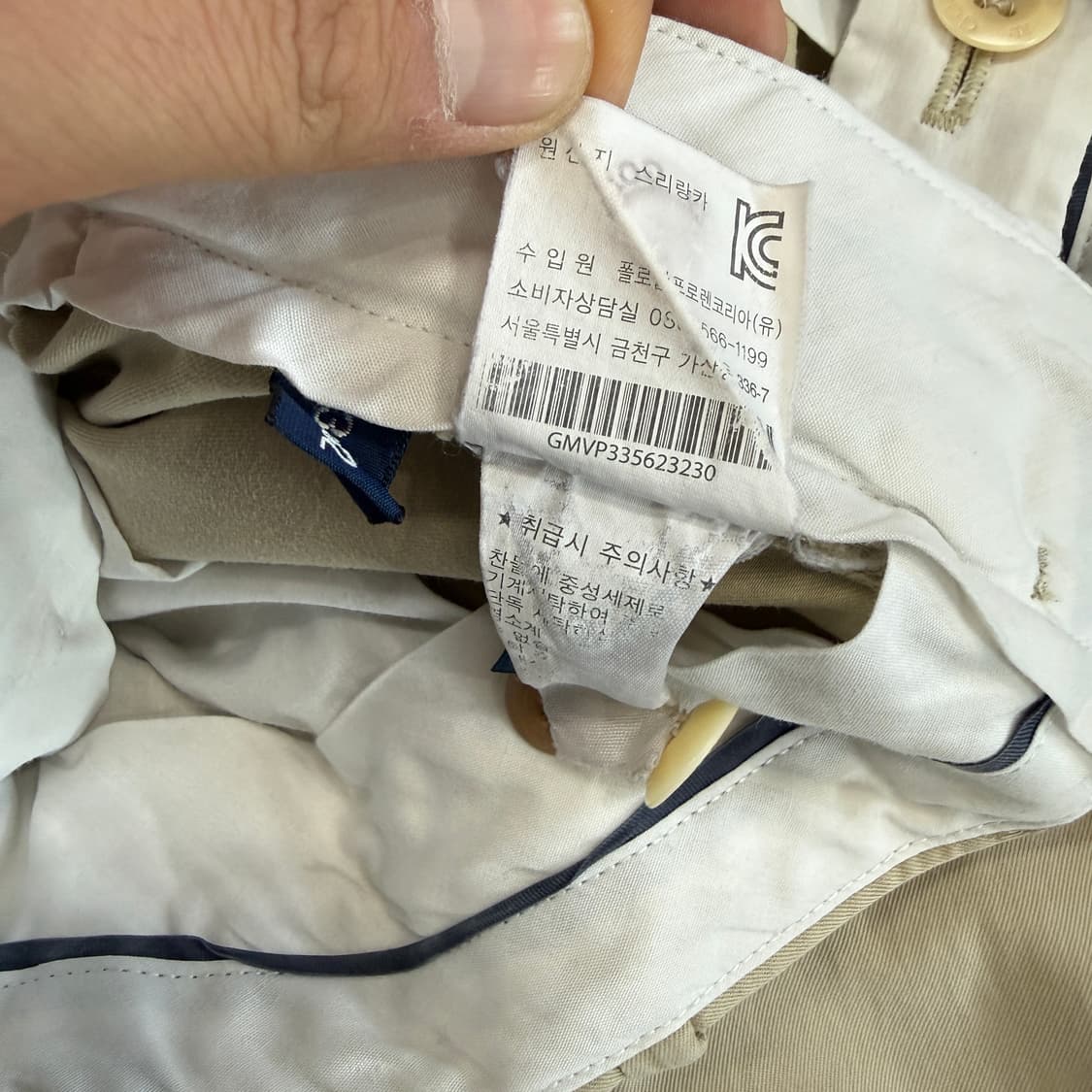 (30)폴로 랄프로렌 코튼 치노팬츠(베이지) 상품이미지6