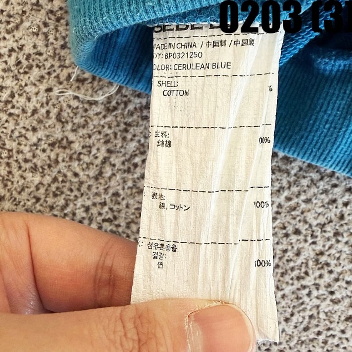 [100] 베베드피노 키즈 플라워패턴 조거팬츠 상품이미지4