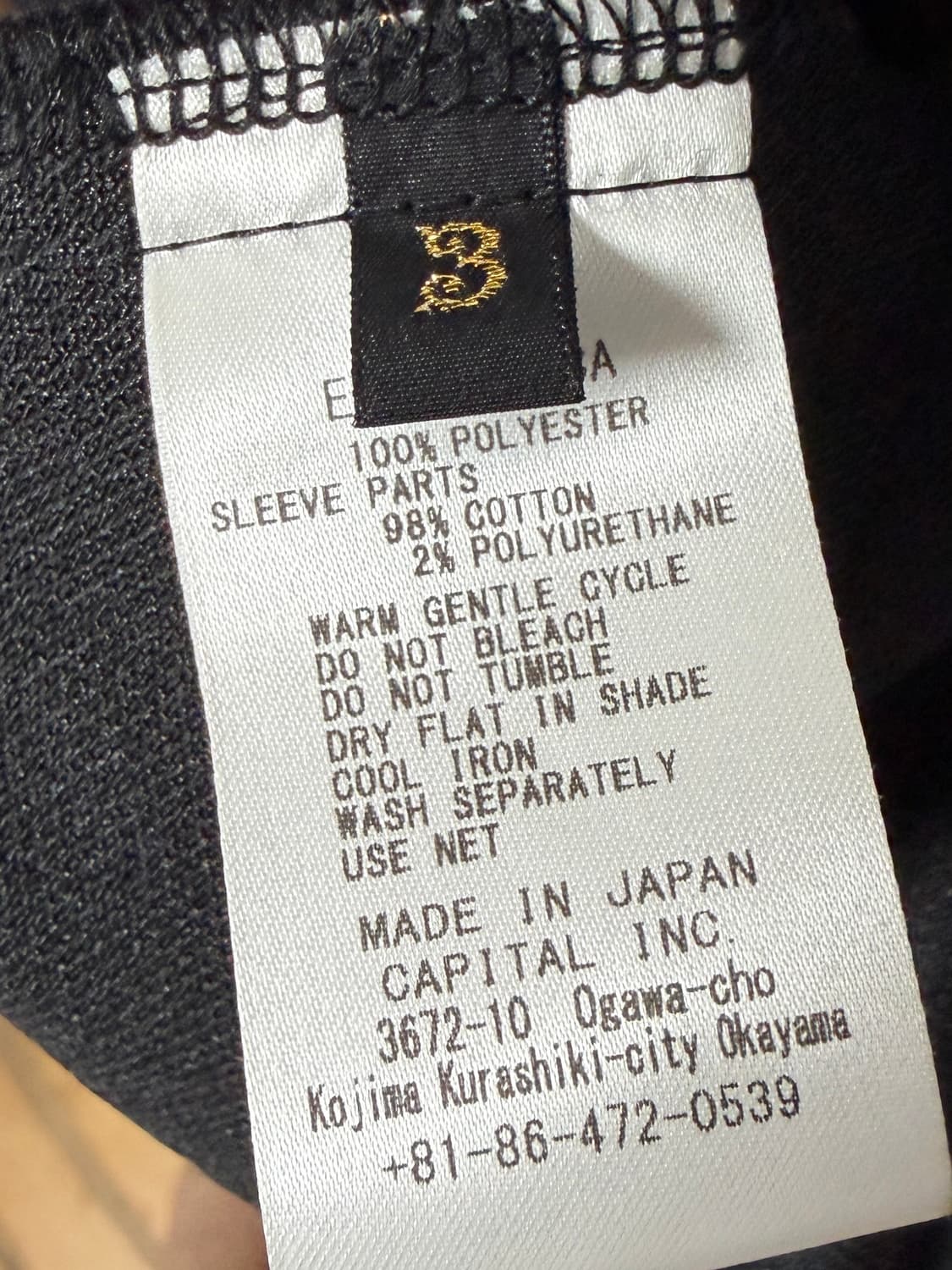 캐피탈 스무스 저지코치 제피르 트랙자켓 블랙 상품이미지7