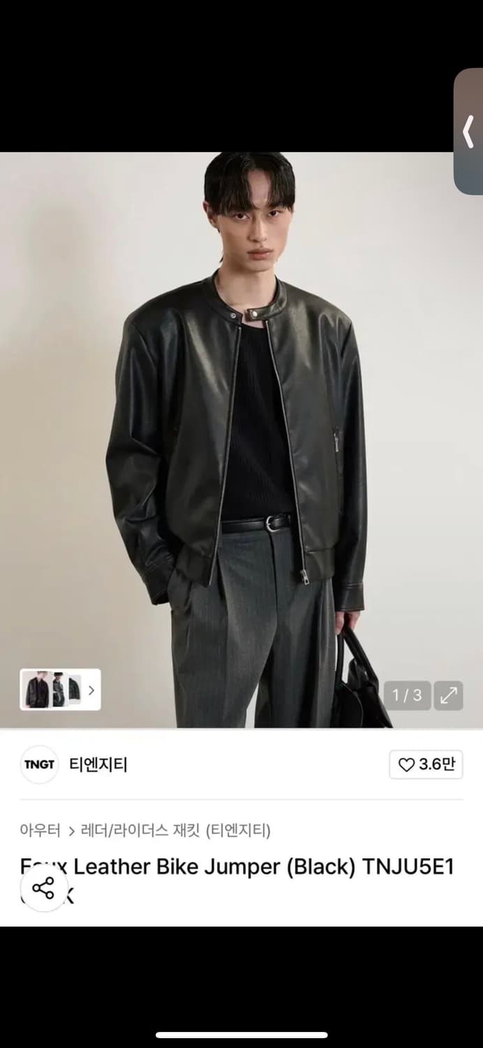 Tngt Faux Leather Bike Jumper 바이커 레더 자켓 상품이미지2