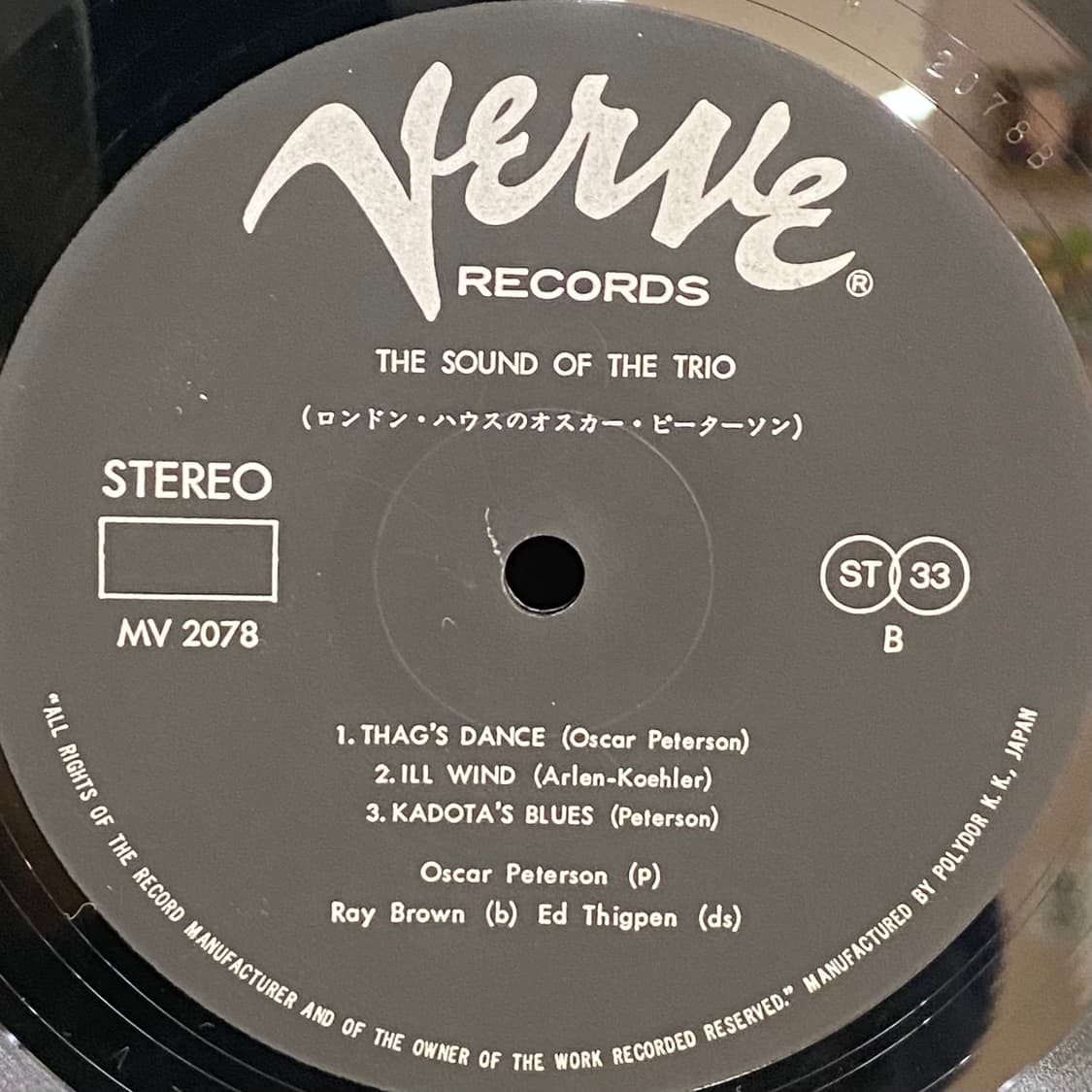 (LP) Oscar Peterson - The Sound Of.. 상품이미지5