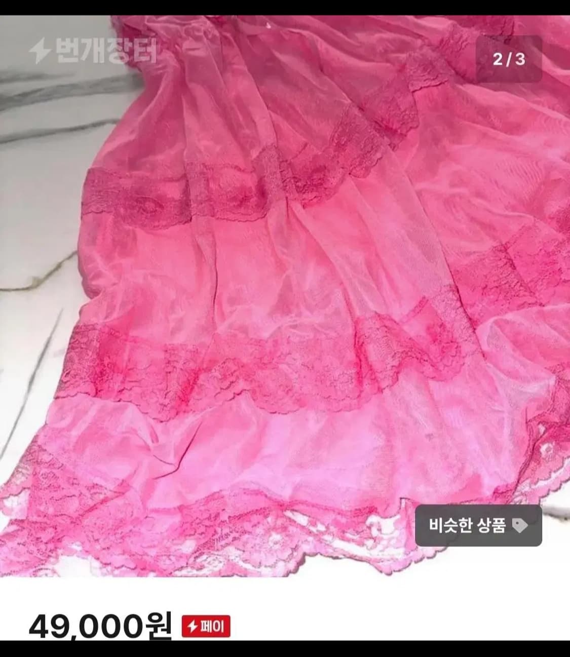 빈티지 슬립원피스 레이스프릴 달천대장y2k리본 히메갸루 일브 슬리브리스 상품이미지2