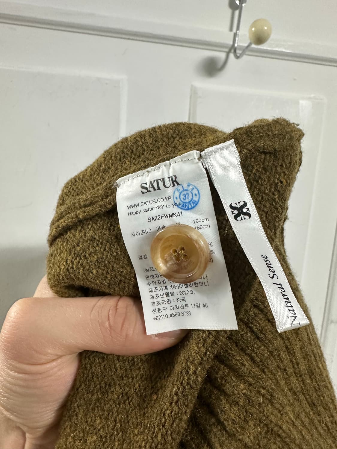 세터 아를 니트 상품이미지4