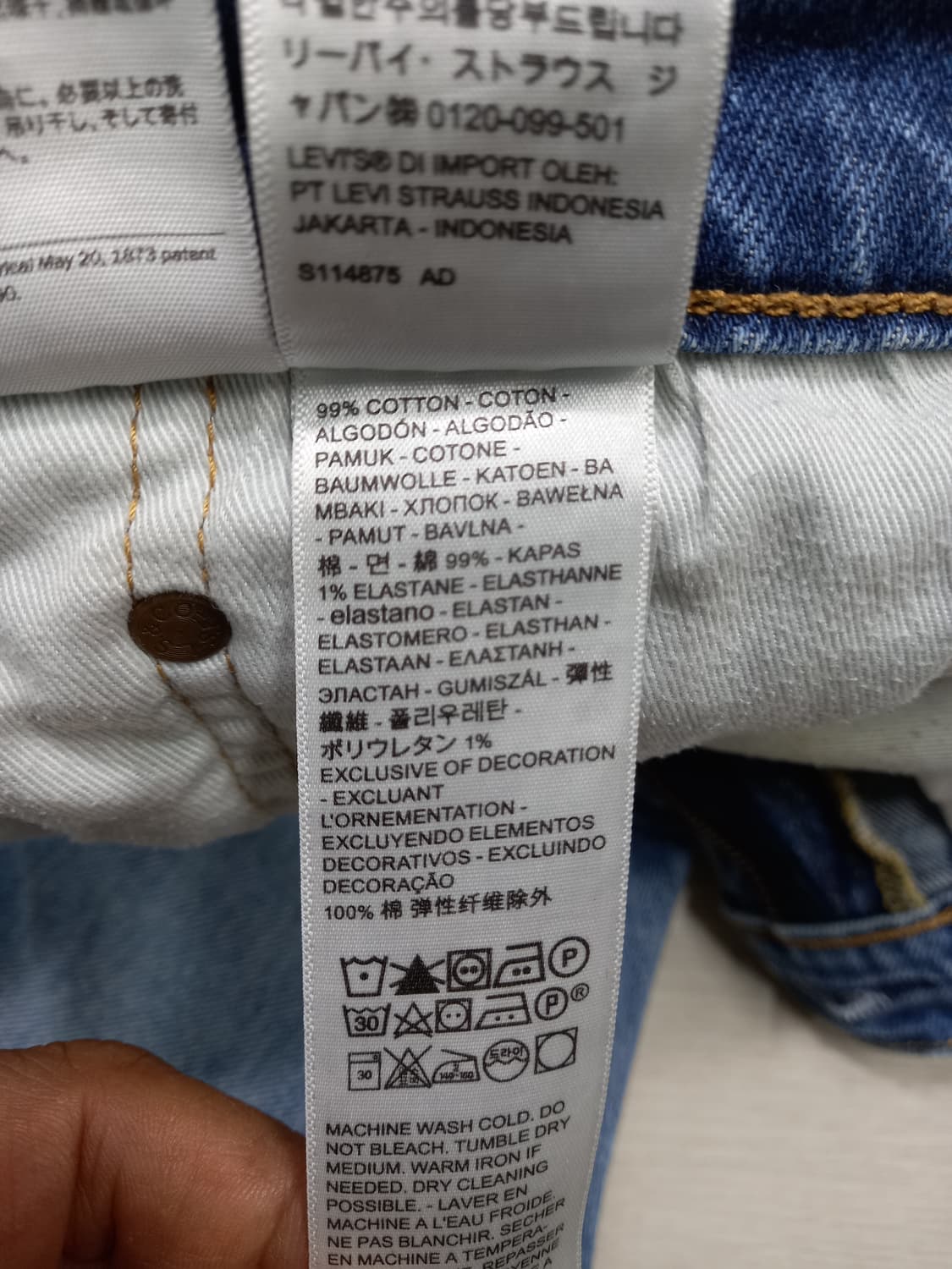 35 빅E리바이스511 셀비지 스판 슬림일자진 35-257 상품이미지9