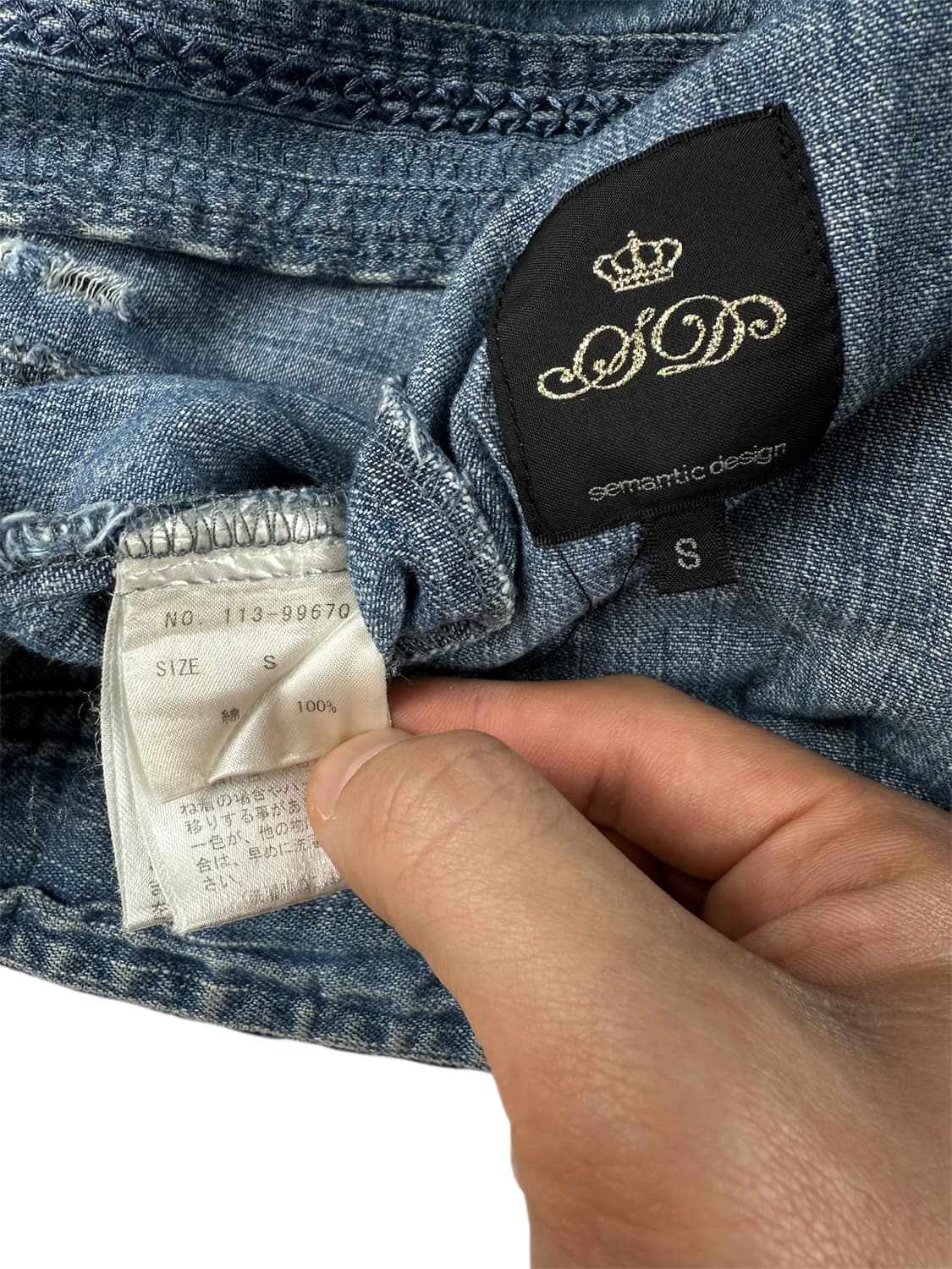 semantic design 데님 자켓 상품이미지8