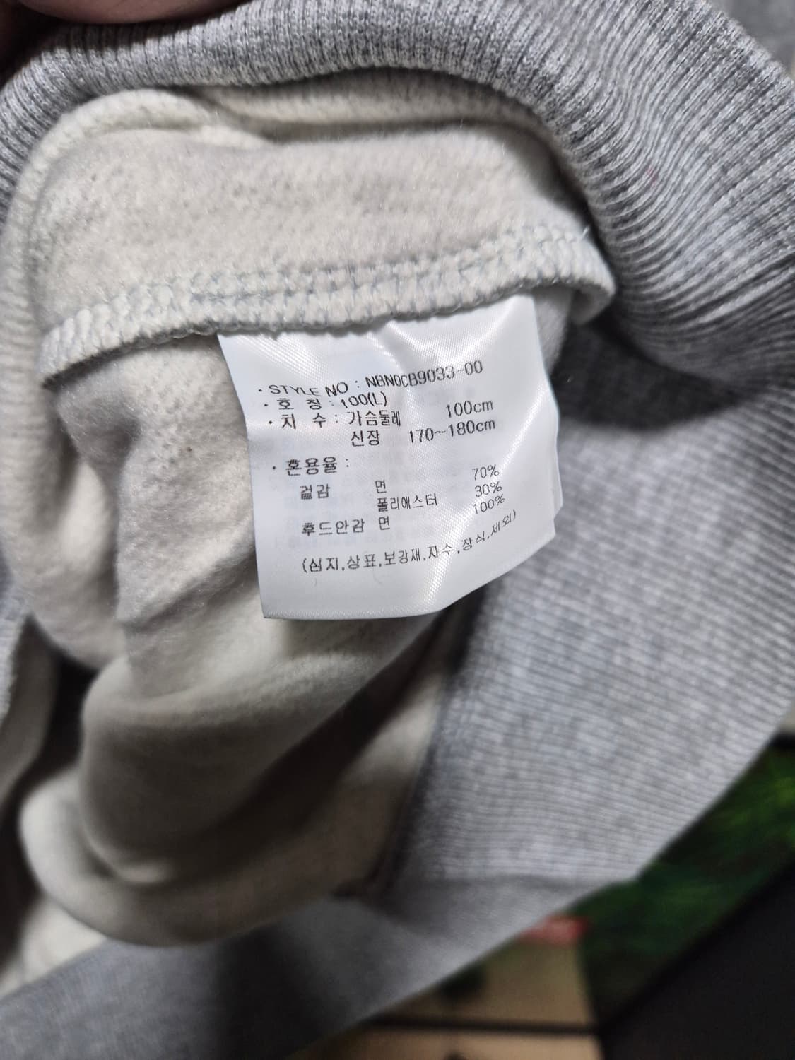 (세일)(새상품)뉴발란스 올 터레인 기모 후드티 그레이 상품이미지9