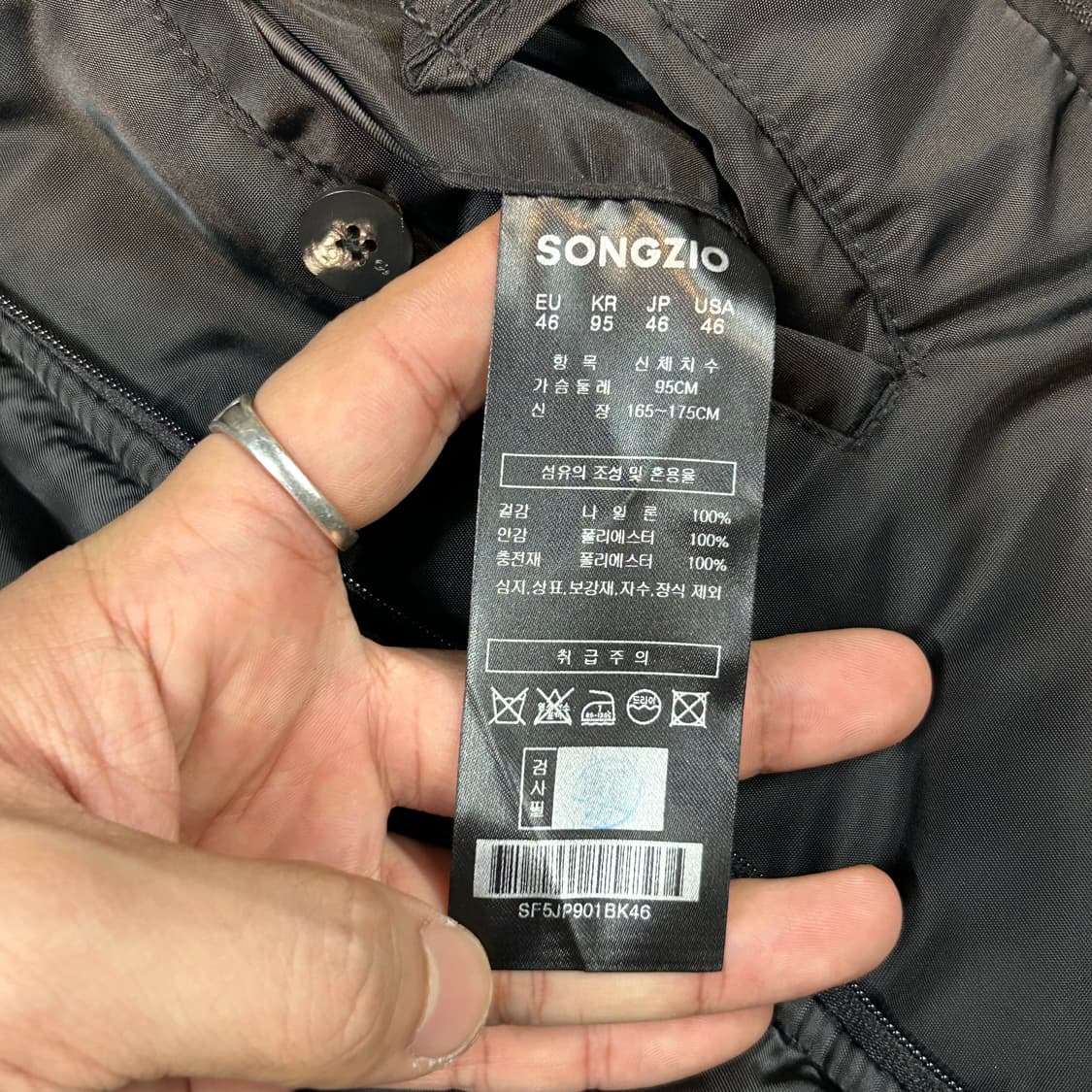 XL) 송지오 옴므 MA-1 항공점퍼 봄버 자켓 블랙 상품이미지9