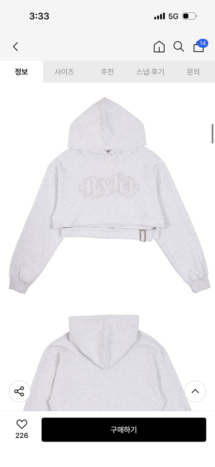 러닝하이 핫픽스 로고 벨트 크롭 후디 [화이트 멜란지] 상품이미지2