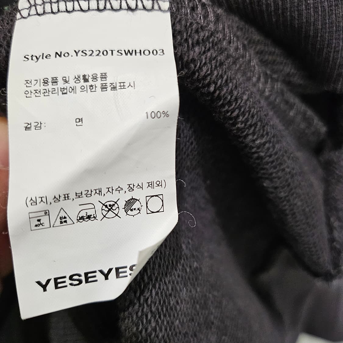 예쓰아이씨 레이싱 빅로고 블랙후드티
M 상품이미지7