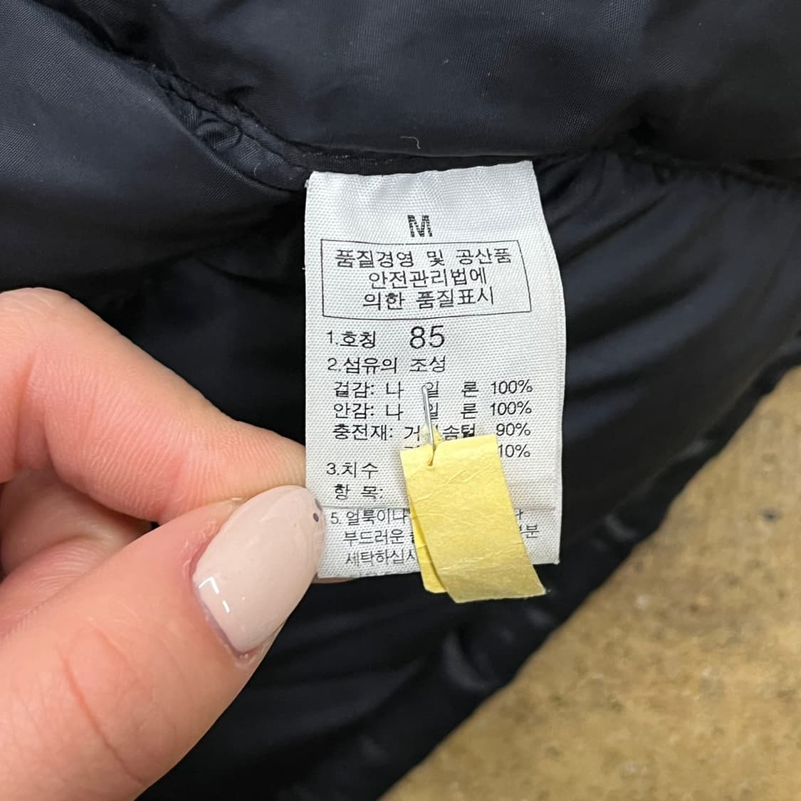 [정품/M] 노스페이스 700 블랙 패딩 점퍼 b19 상품이미지6