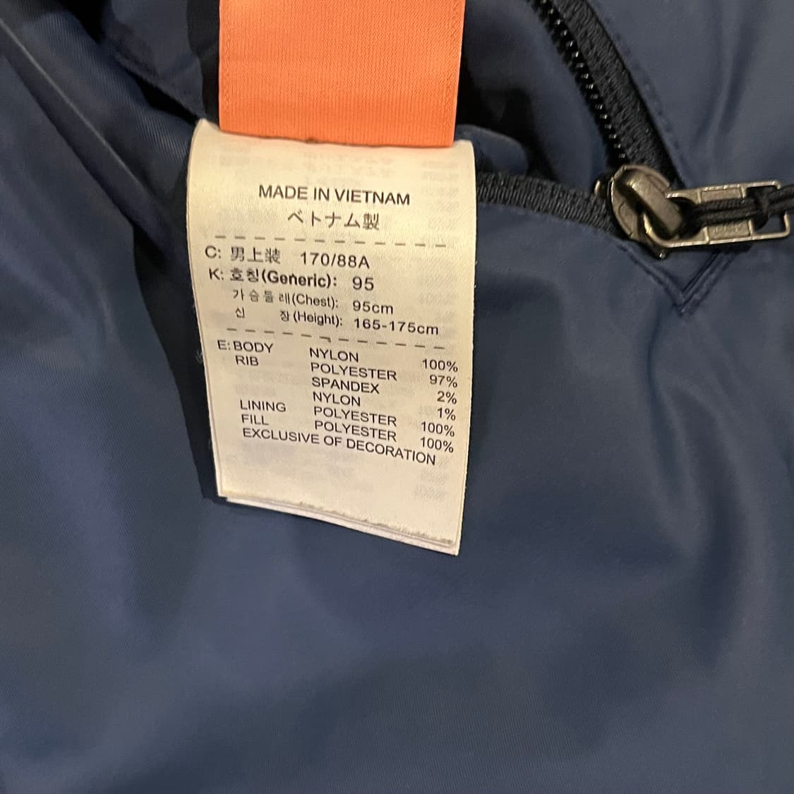 나이키 다크네이비 양면 누빔 바시티 퀼팅자켓  상품이미지6