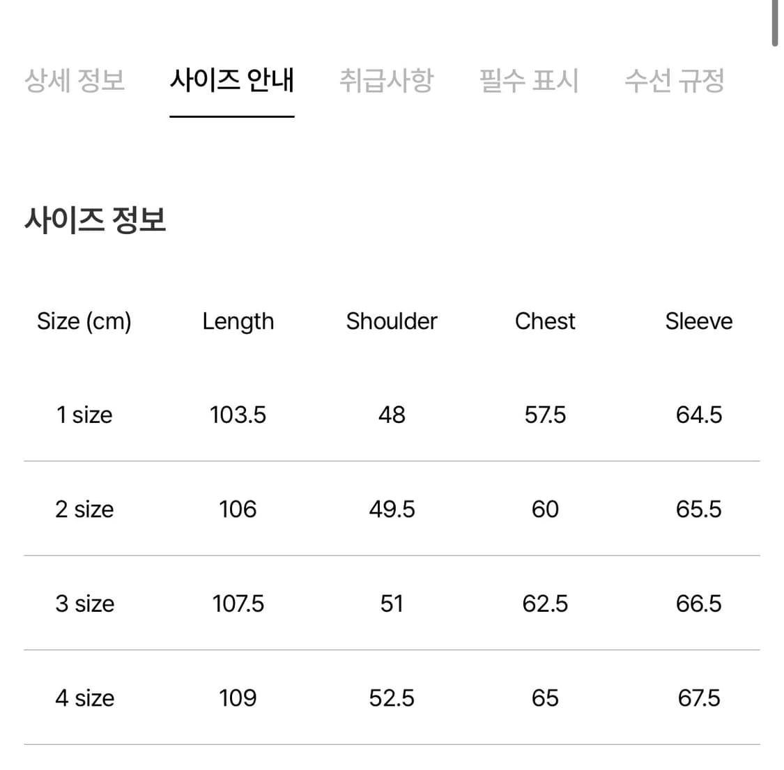 포터리 캐시미어 싱글코트 카키브라운 4사이즈 새상품 상품이미지3