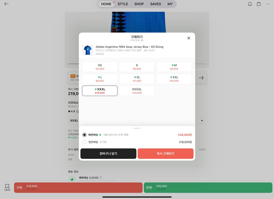 아디다스 아르헨티나 1944 어웨이 (레트로 복각 유니폼) 상품이미지1