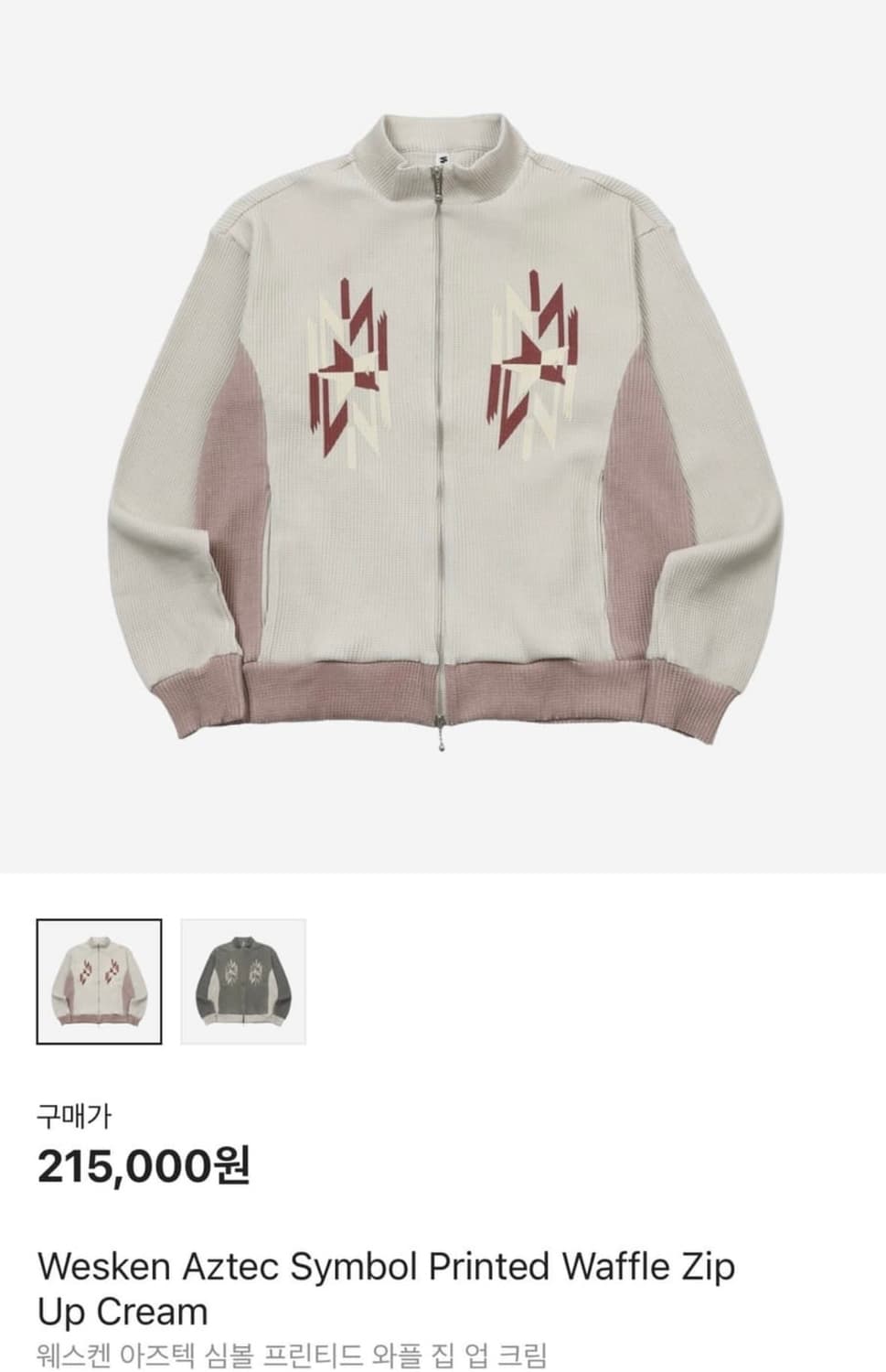 3) 웨스켄 아즈텍 와플 니트 집업 크림 상품이미지1