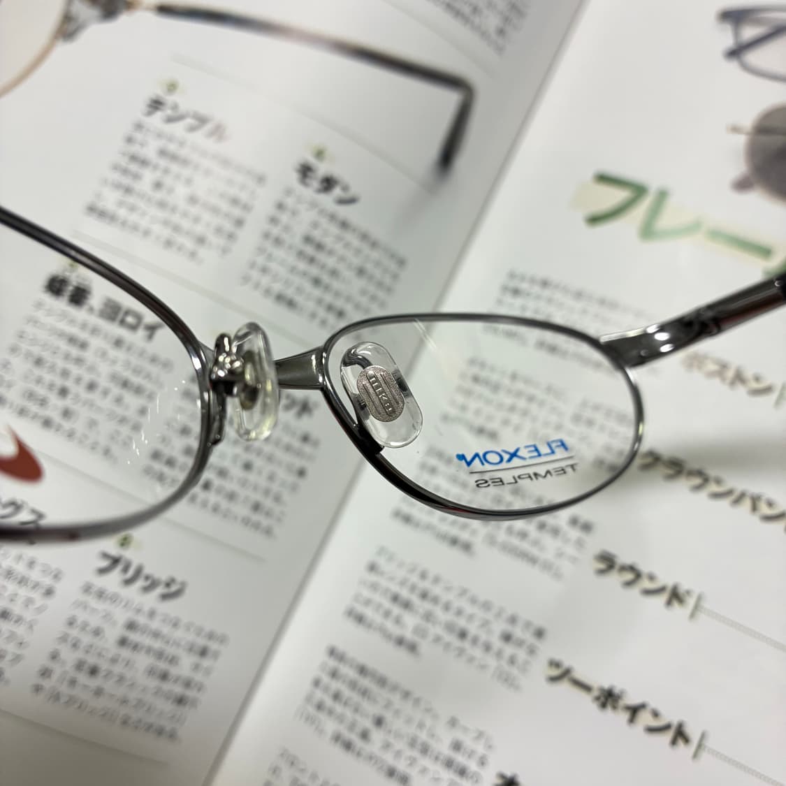 NIKE FLEXON 나이키 플렉슨 일본 생산 고글 안경 상품이미지7