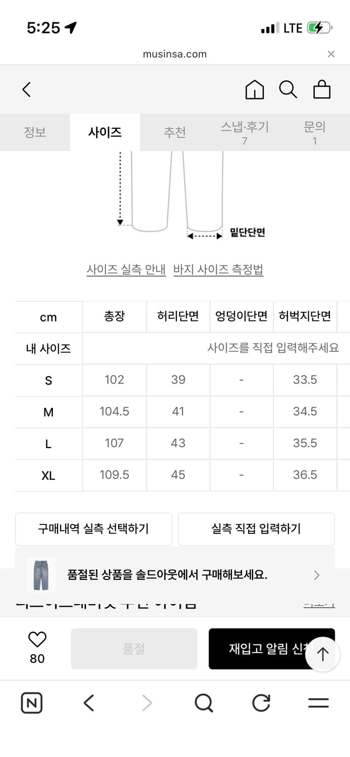 디네댓 다니엘 존스턴 데님팬츠 상품이미지4