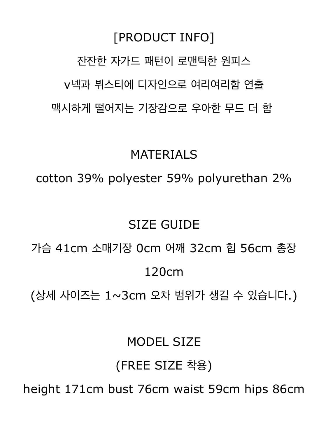 아르카익 jacquard dress _ivory 상품이미지5