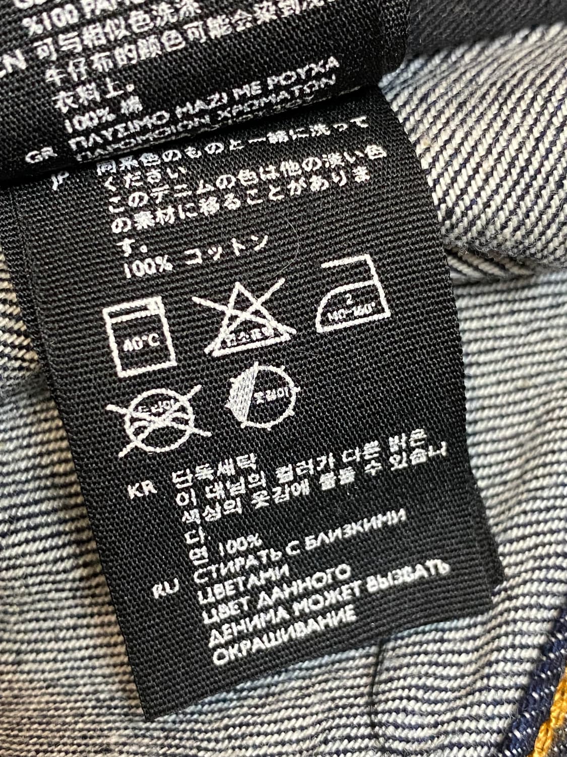 코스 데님 자켓 상품이미지7