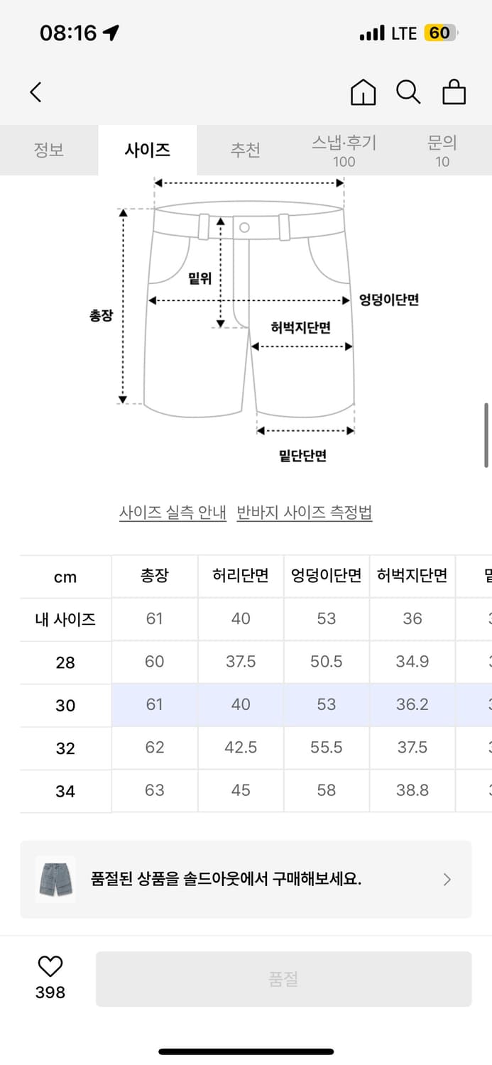 비슬로우 MULTI CUFF DENIM SHORTS ICE GREY 상품이미지4