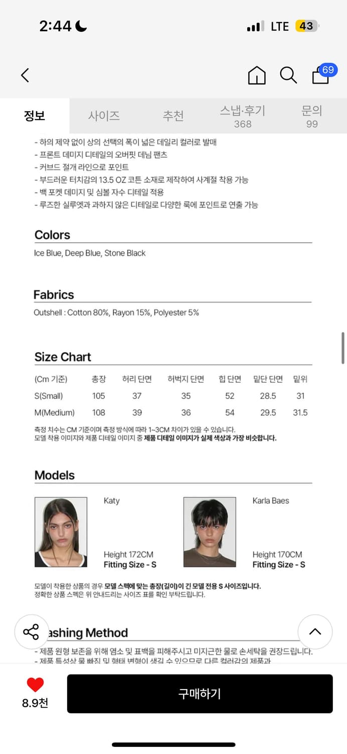 밀로우먼 커브드 데미지 와이드 진 [스톤 블랙] 상품이미지2