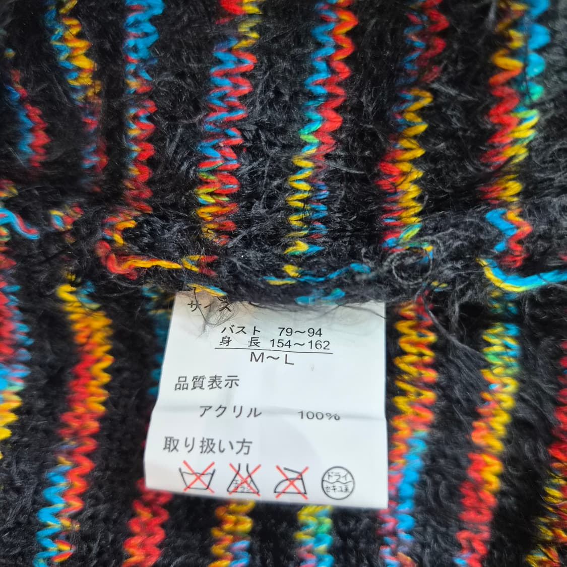 멀티컬러 루즈핏 니트 스웨터 상품이미지9