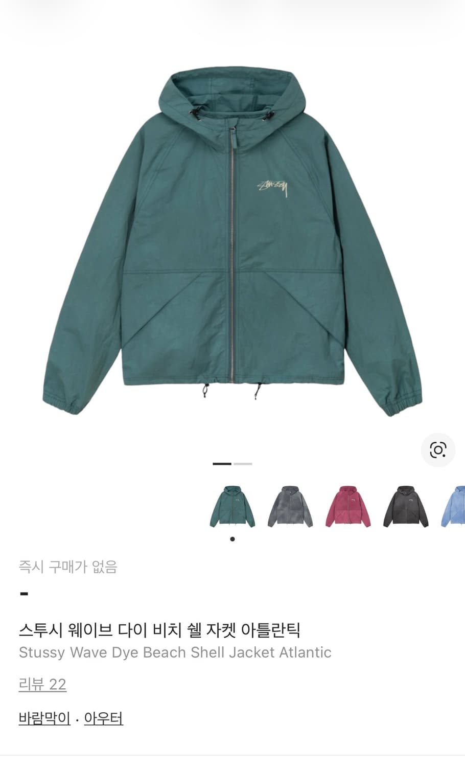 크림택 제거x) 스투시 비치 쉘 아틀란틱 m 상품이미지1