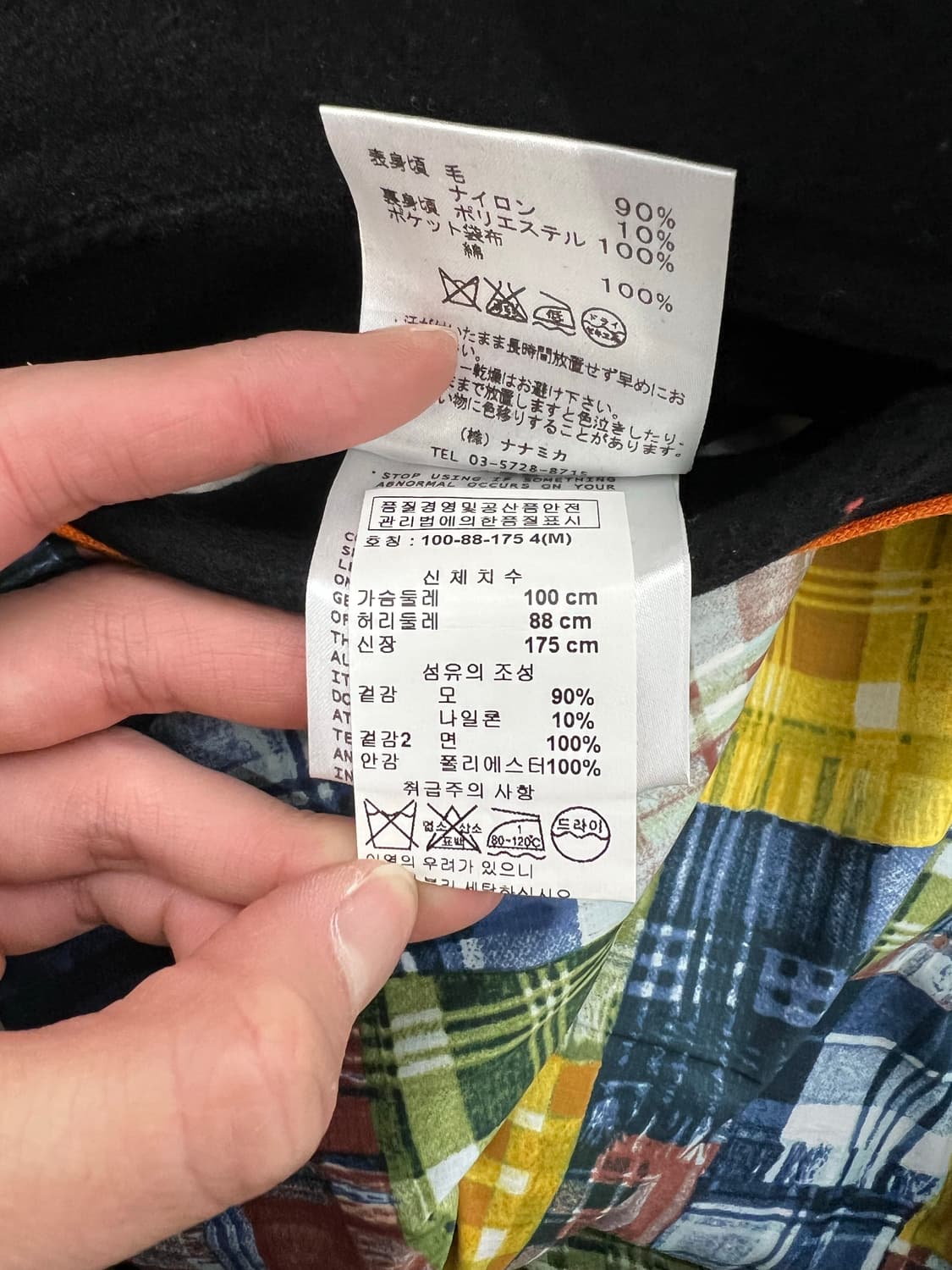 나나미카 12F/W 블랙 라이닝 패치워크 스타디움 자켓 상품이미지8