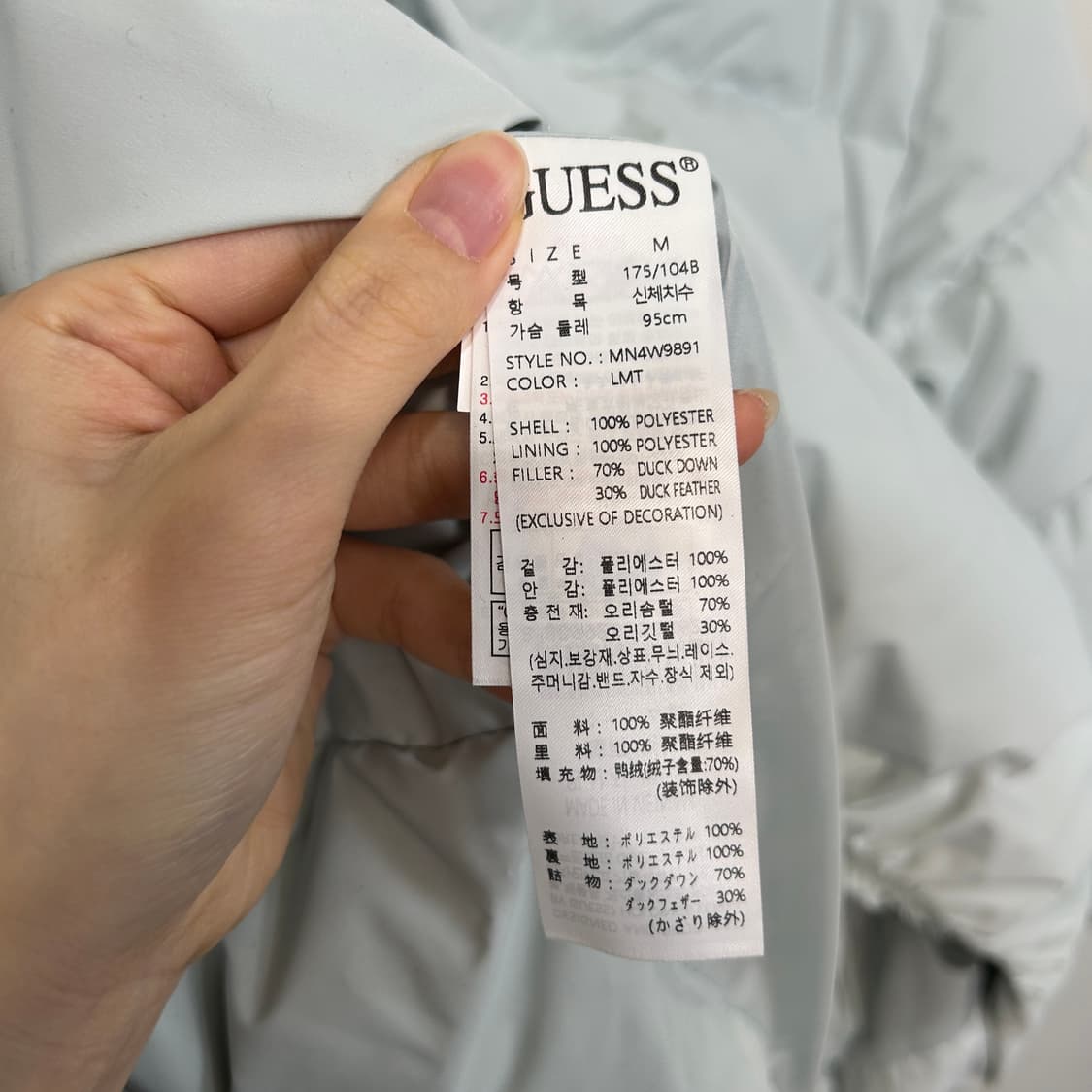 게스 2023 덕다운 패딩 푸퍼 95 남녀공용 상품이미지4