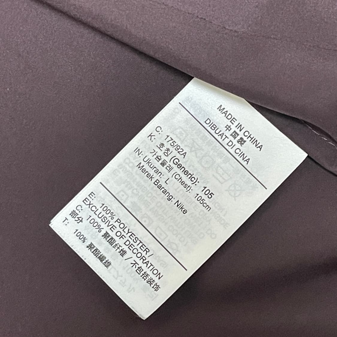 나이키 다크브라운 카카오 코치 트러커 자켓 상품이미지4