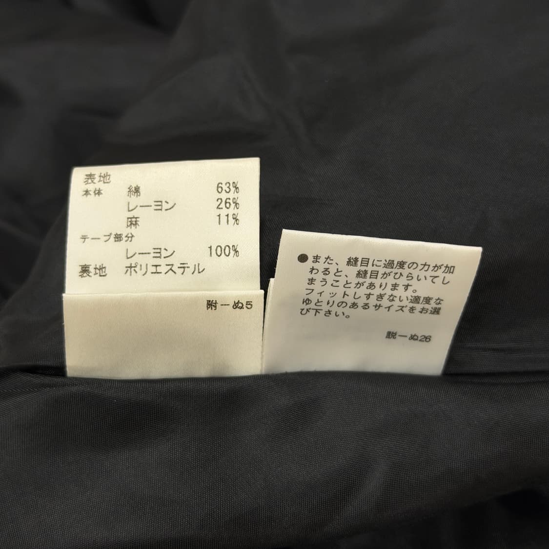 버버리 빈티지 블루라벨 모리걸 체크 패턴 나시 원피스 블랙 38  상품이미지8