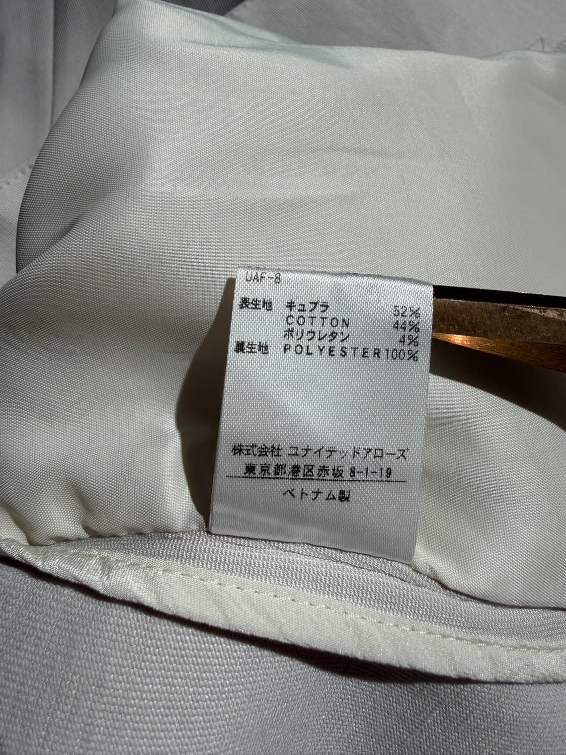 BEAUTY & YOUTH by UNITED ARROWS 논카라 자켓 상품이미지8