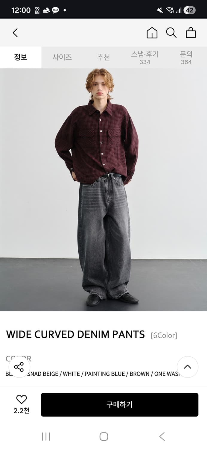 노운 와이드 커브드 데님 블랙 상품이미지2