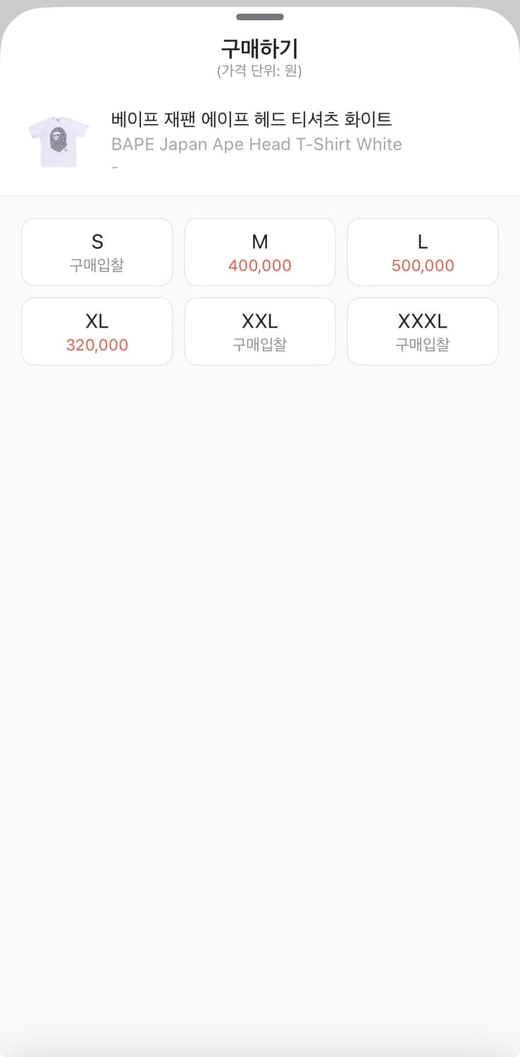 [새상품] 베이프 재팬 에이프헤드 반팔 WH M 상품이미지5