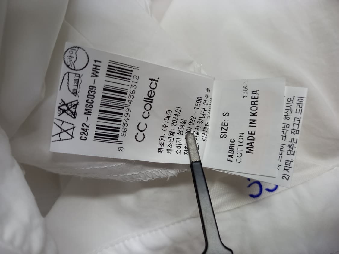 CC 콜렉트 춘하 숏 박시핏 남방 55.66 상품이미지9