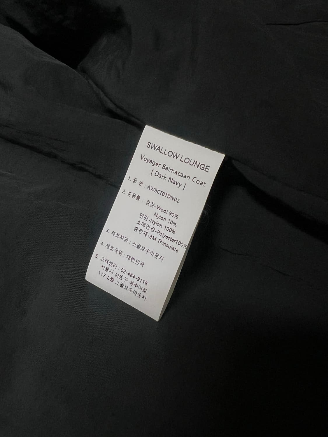 (1)어나더오피스 보이저 발마칸 코트 다크네이비 상품이미지5