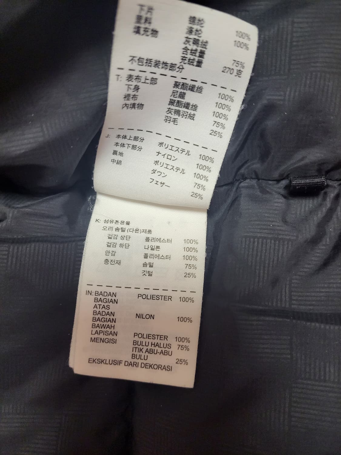 급처상태양호!나이키 오리털 덕다운 맨체스터유나이티드 맨유박지성 축구 패딩 상품이미지5