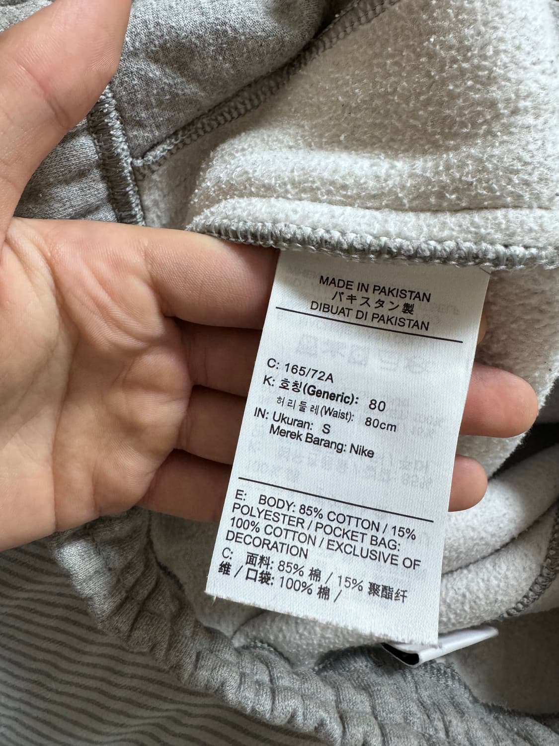 나이키 스투시 NRG RA 플리스 팬츠 다크 그레이 헤더 상품이미지8