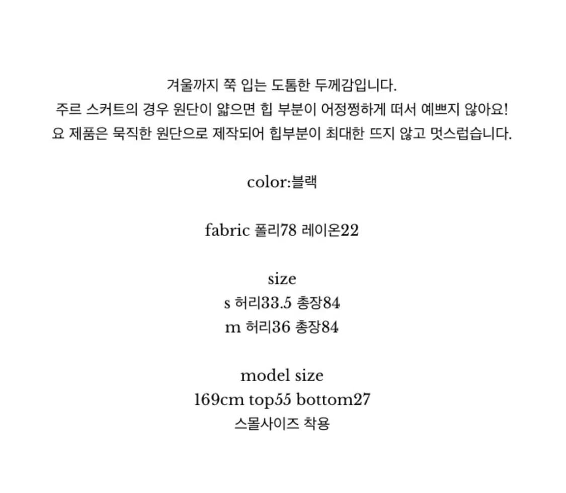 NEU ADULT 노이 어덜트 블랙 플리츠 버클 스커트 치마 상품이미지3