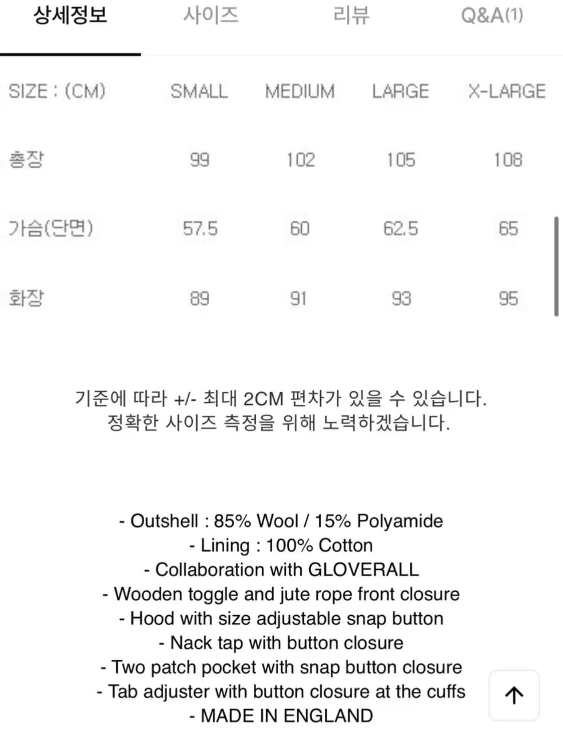 이스트로그 x 글로버올 몬티 코트 블랙 L 상품이미지9