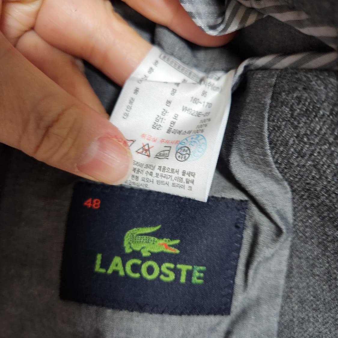 라코스테 모 자켓 남95 상품이미지4