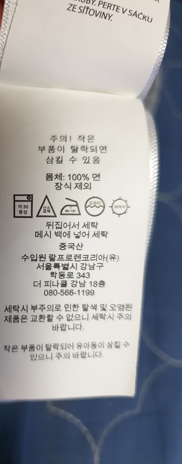 폴로랄프로렌 클래식 케이블 코튼100% 라운드넥 니트 그레이 (XL) 상품이미지6