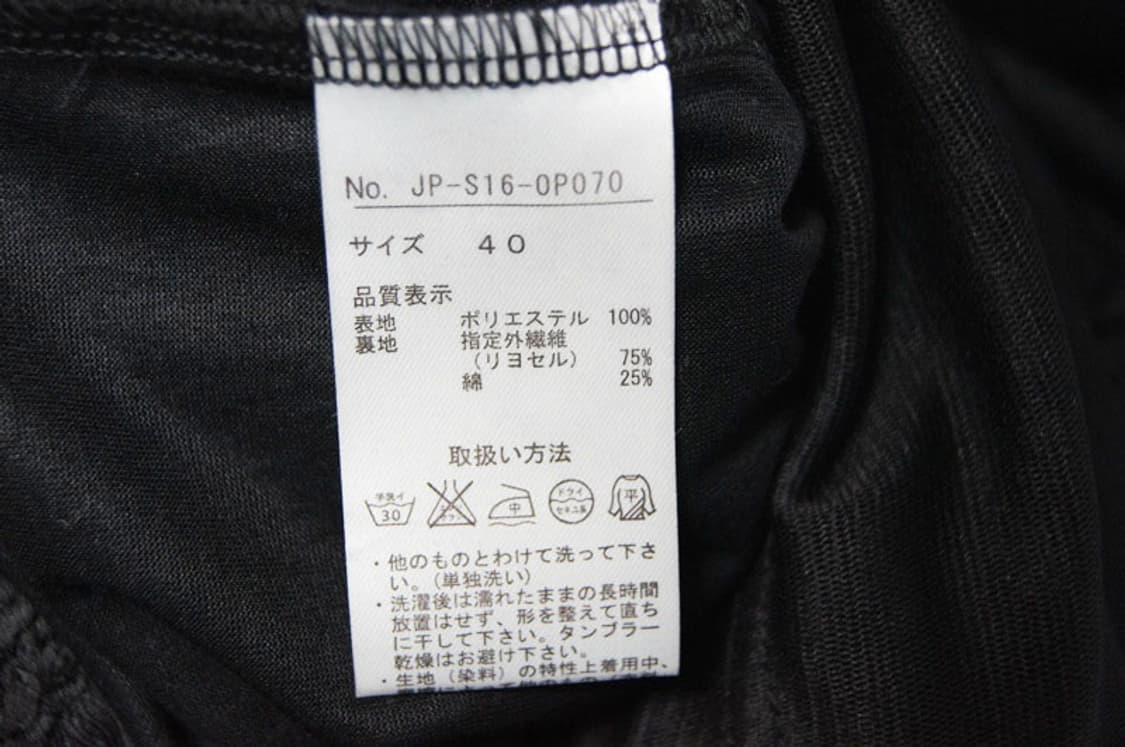 Jean Paul Gaultier 스타일 멋진 원피스(새상품) 상품이미지10