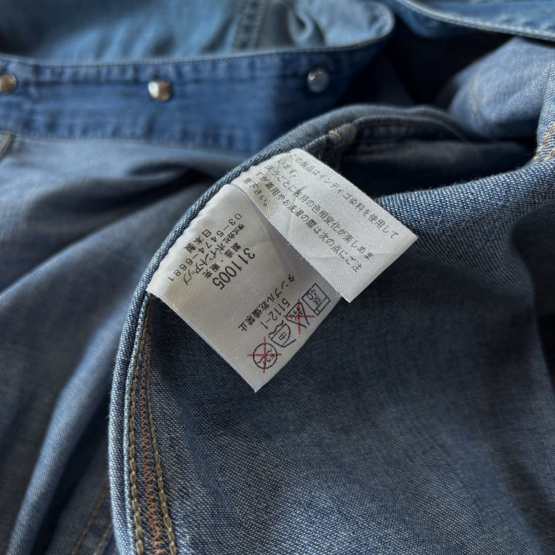 Issey Miyake Hai Patchwork Denim T-shirt 상품이미지7